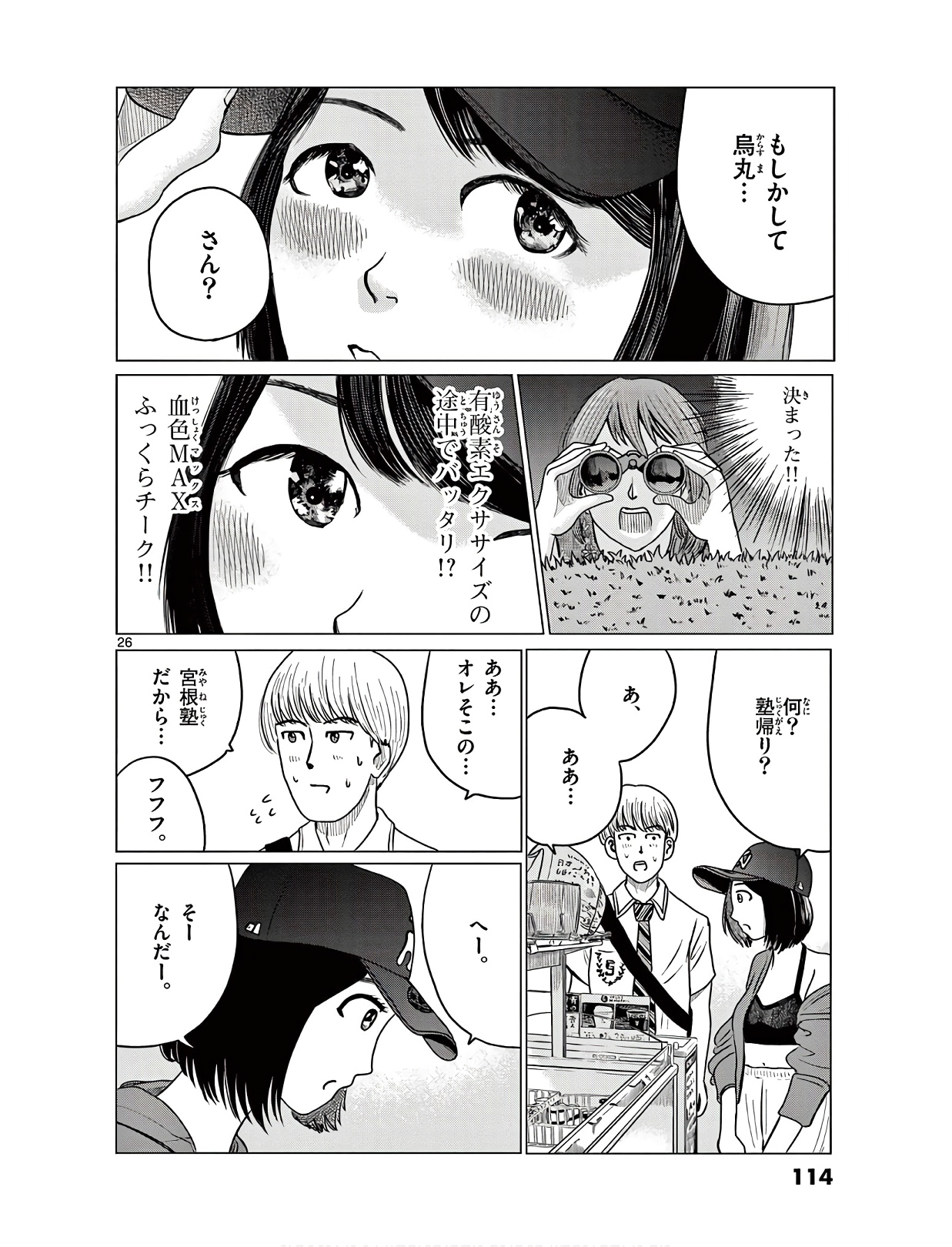 P26