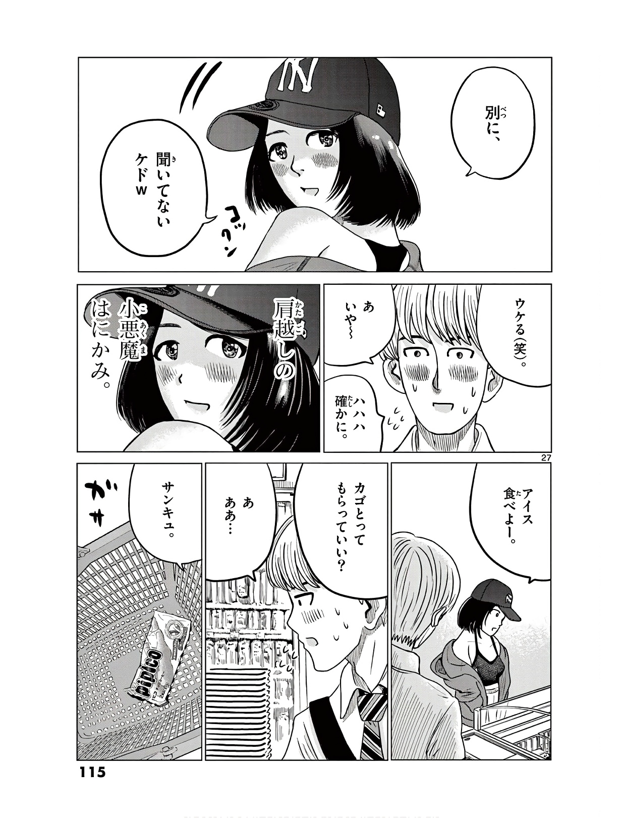 P27