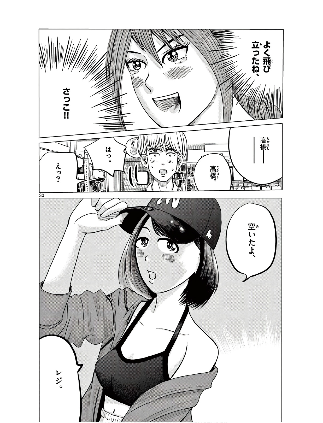 P30