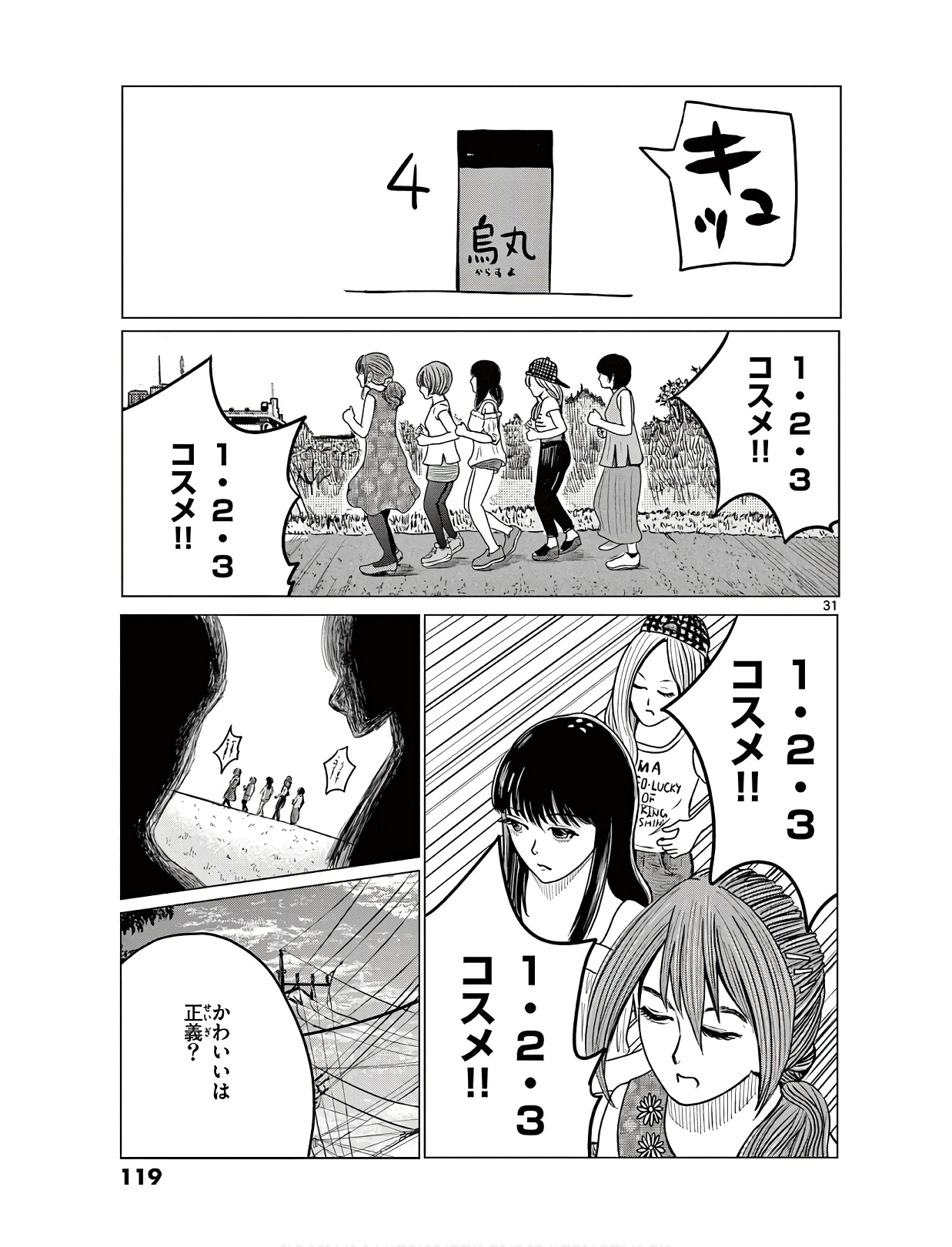 P31