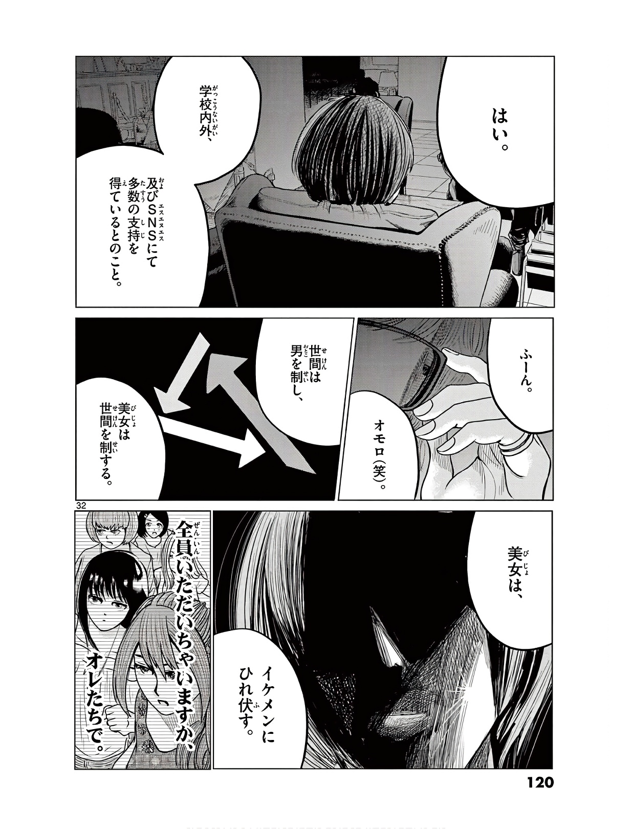P32