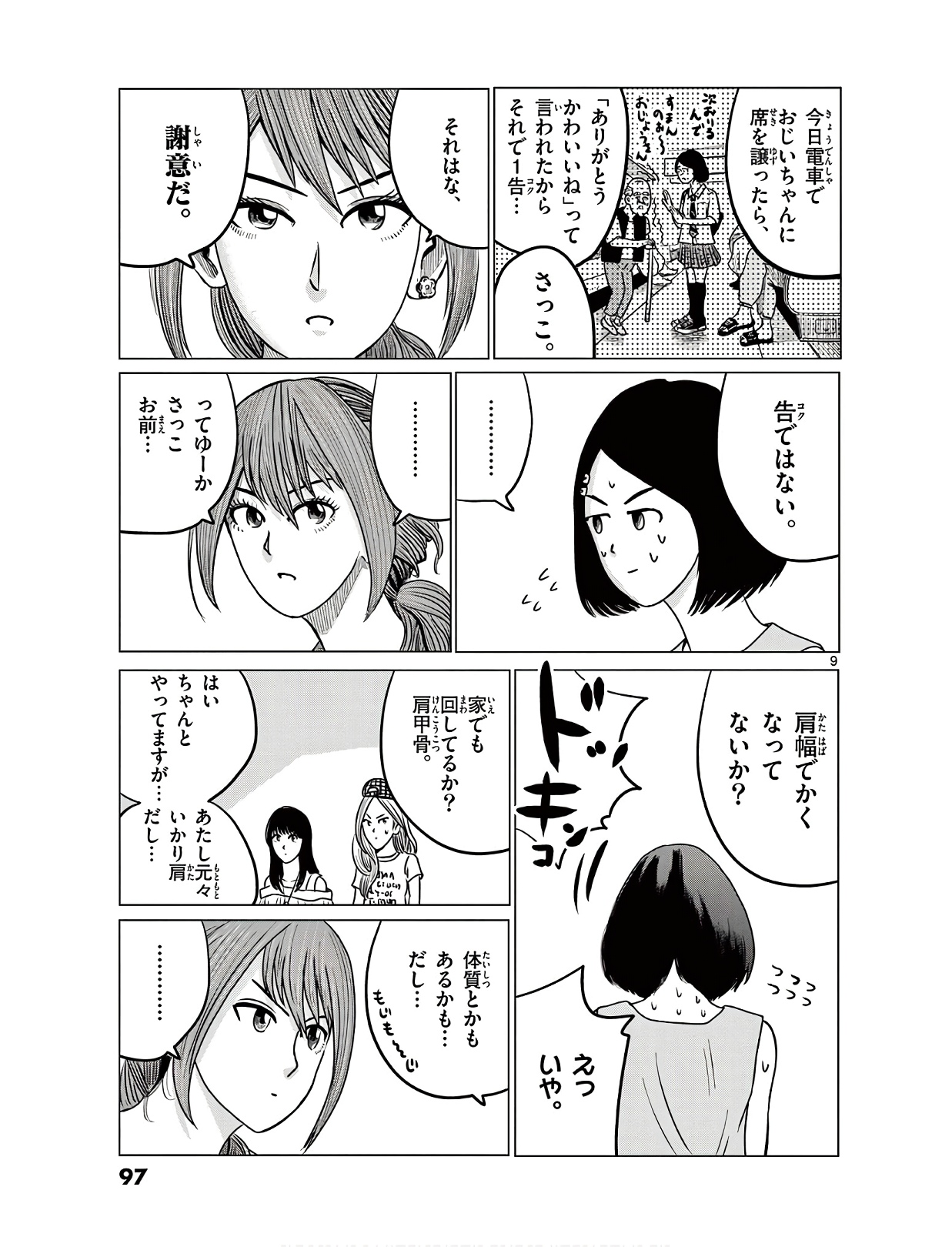 P9