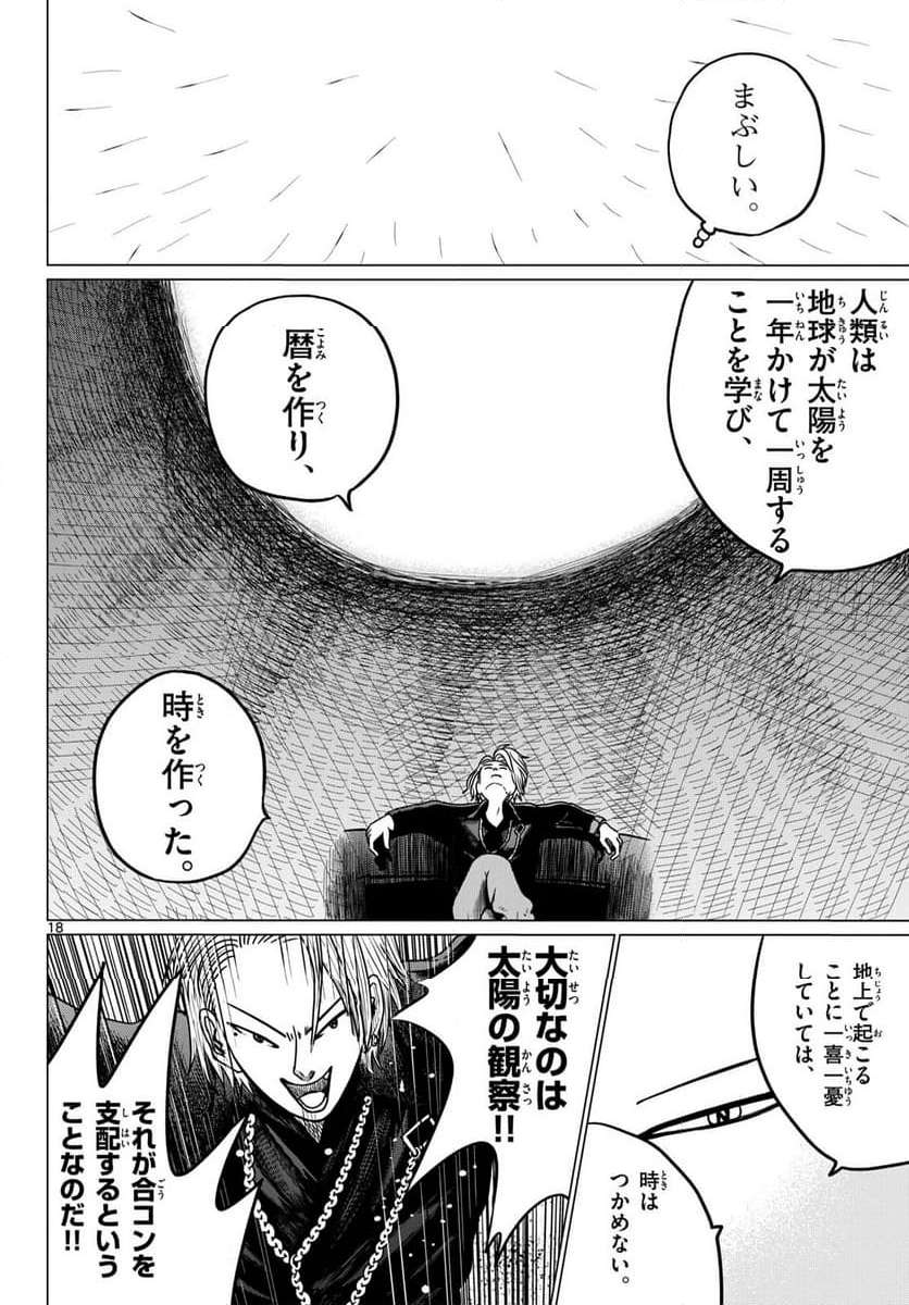 P18