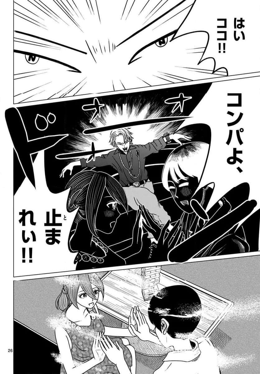P26