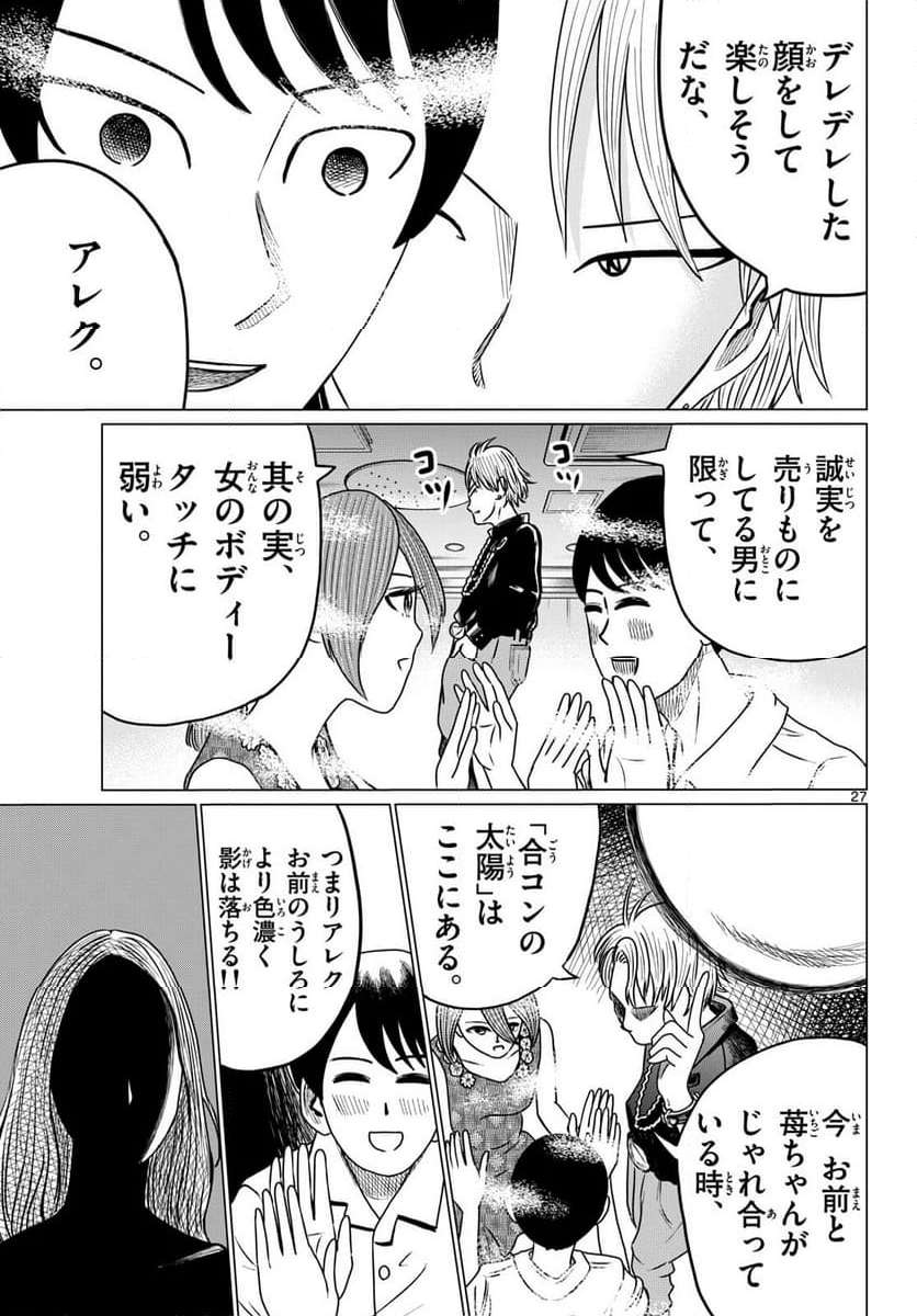 P27