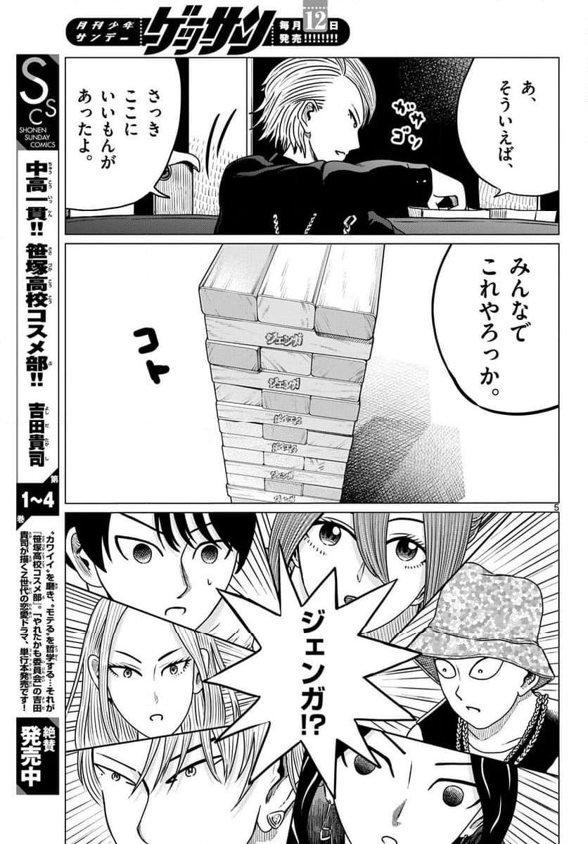 P5