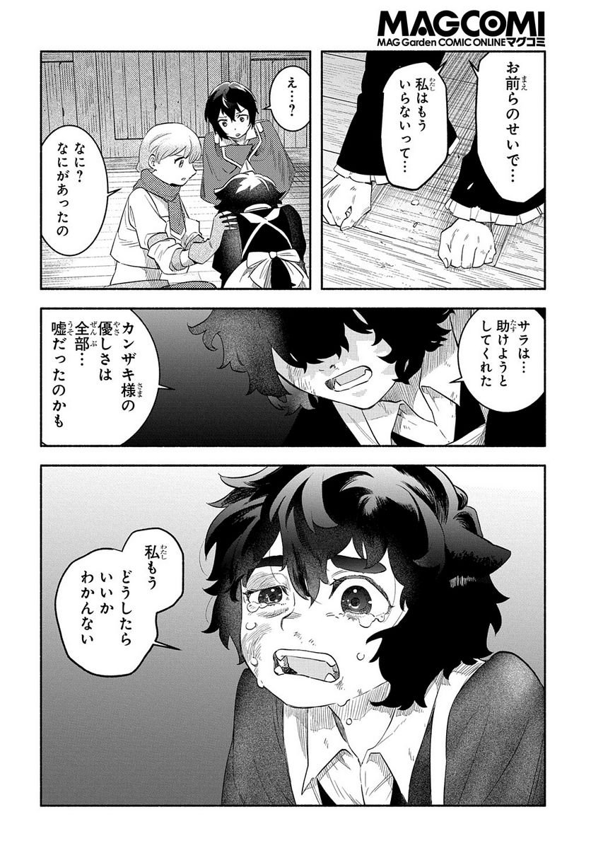 P30