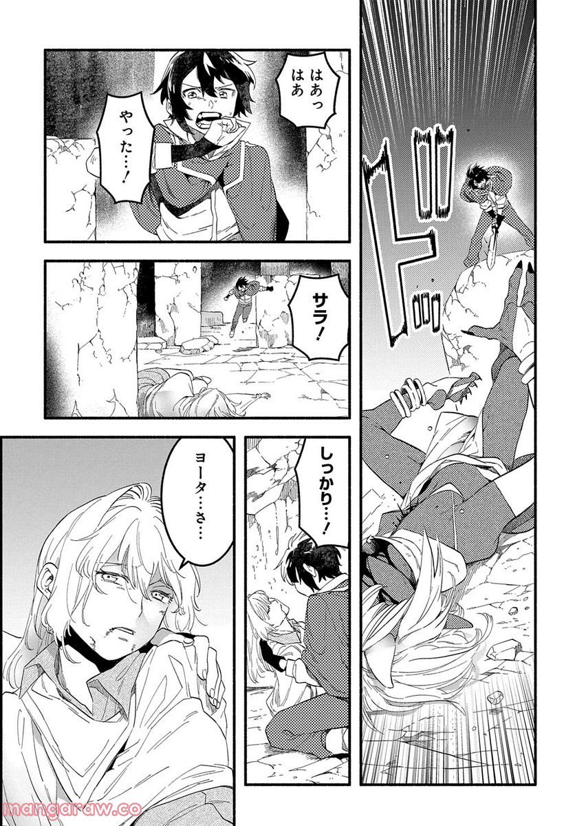 P29