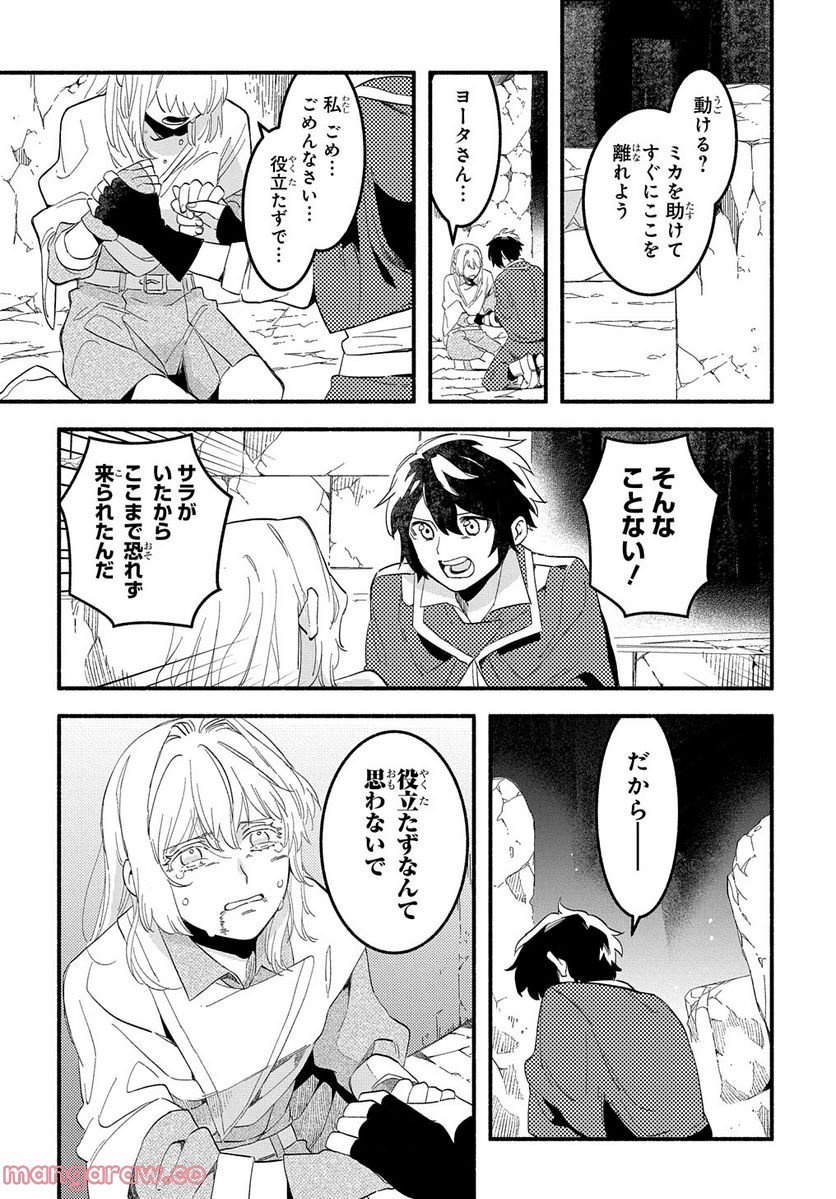 P30