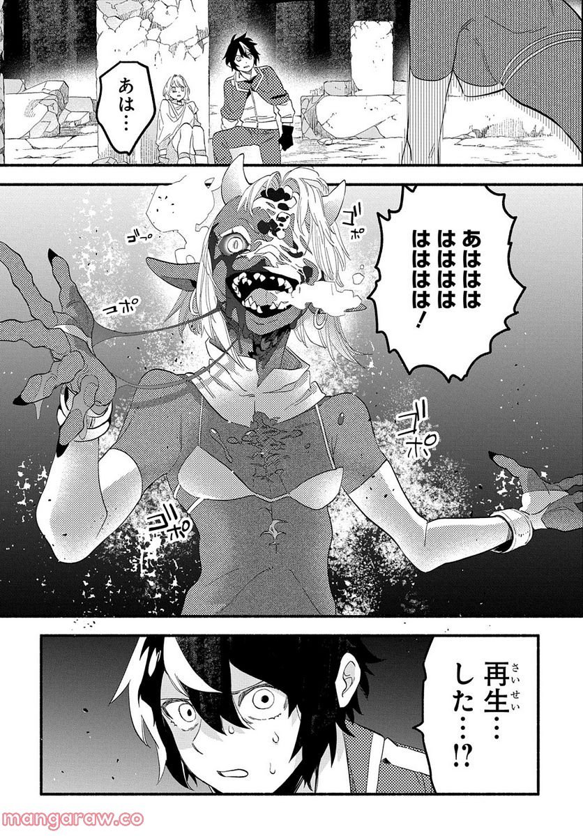 P32