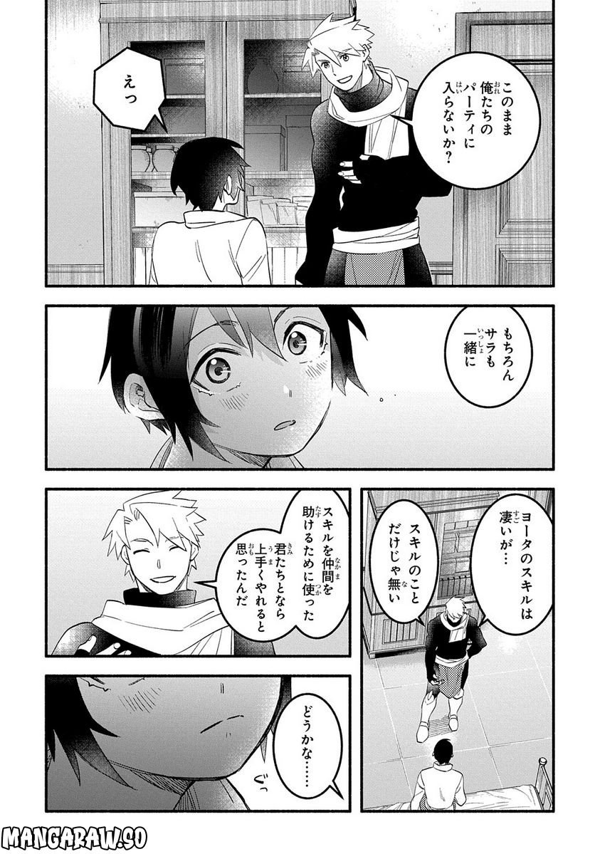 P23