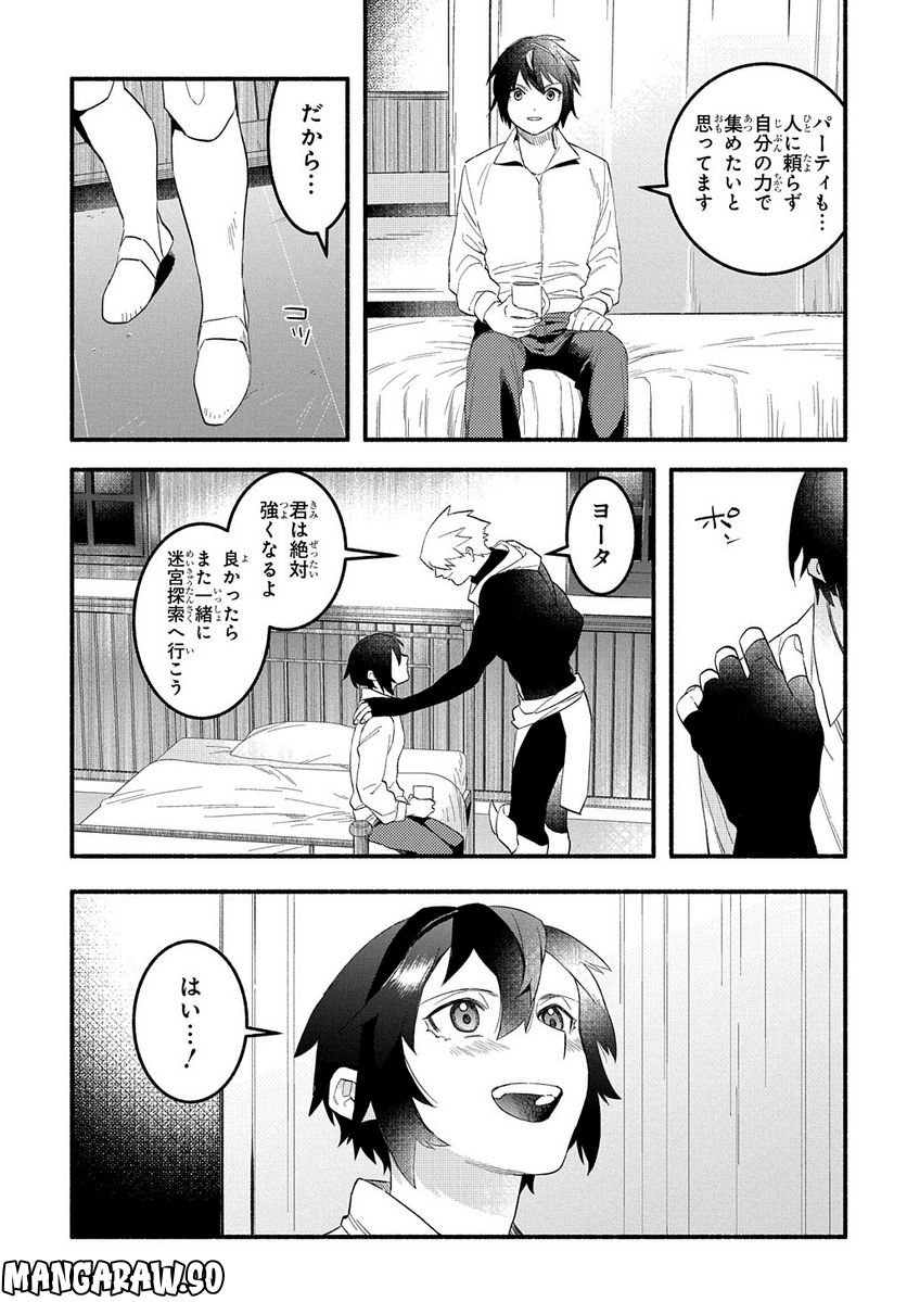 P25