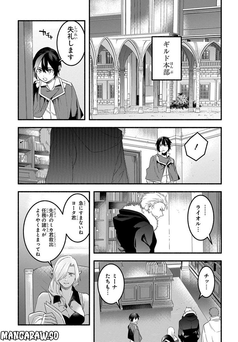 P29