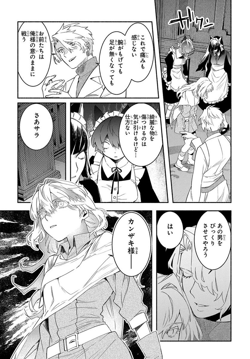 P34