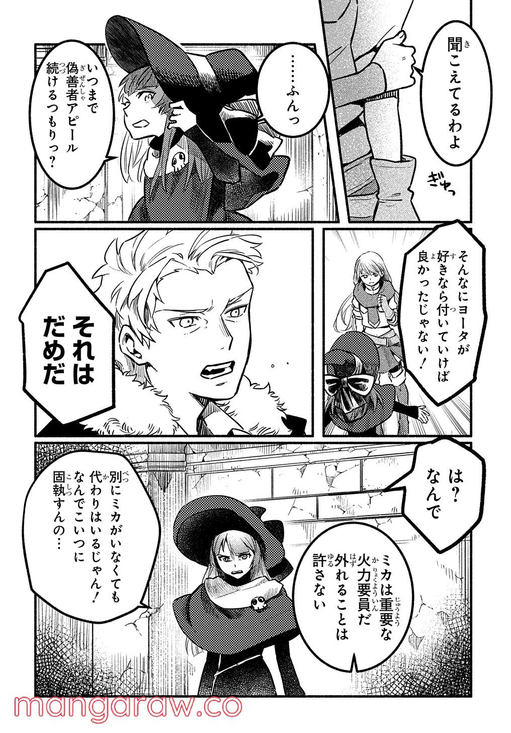 P10