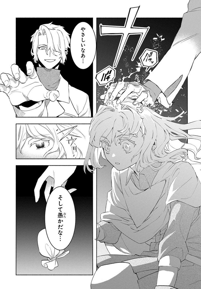 P26