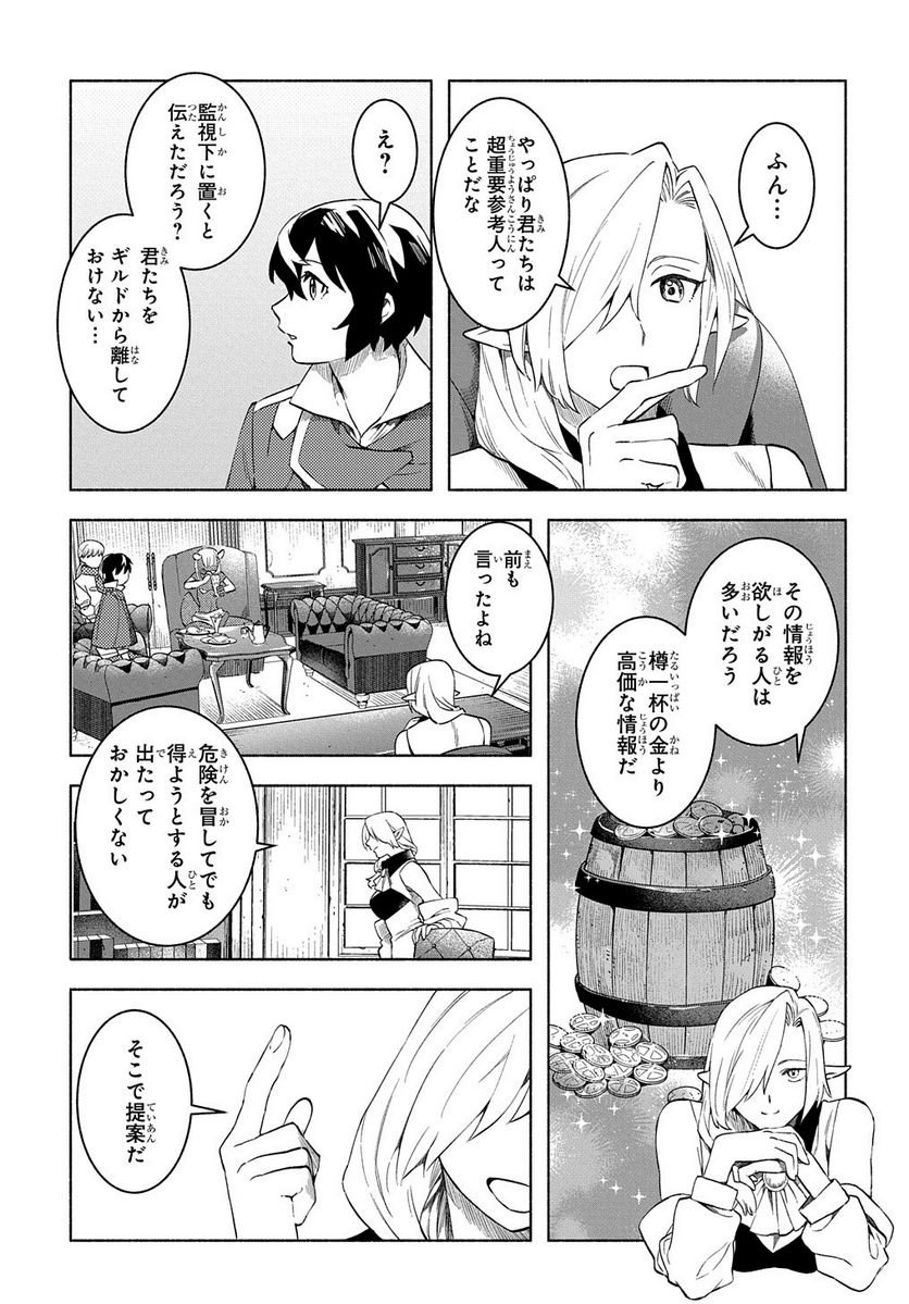 P28