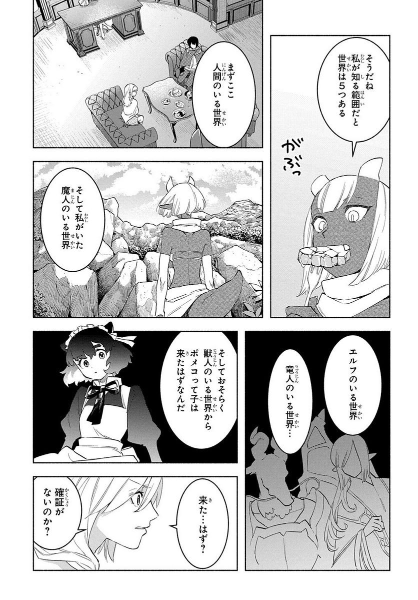 P8