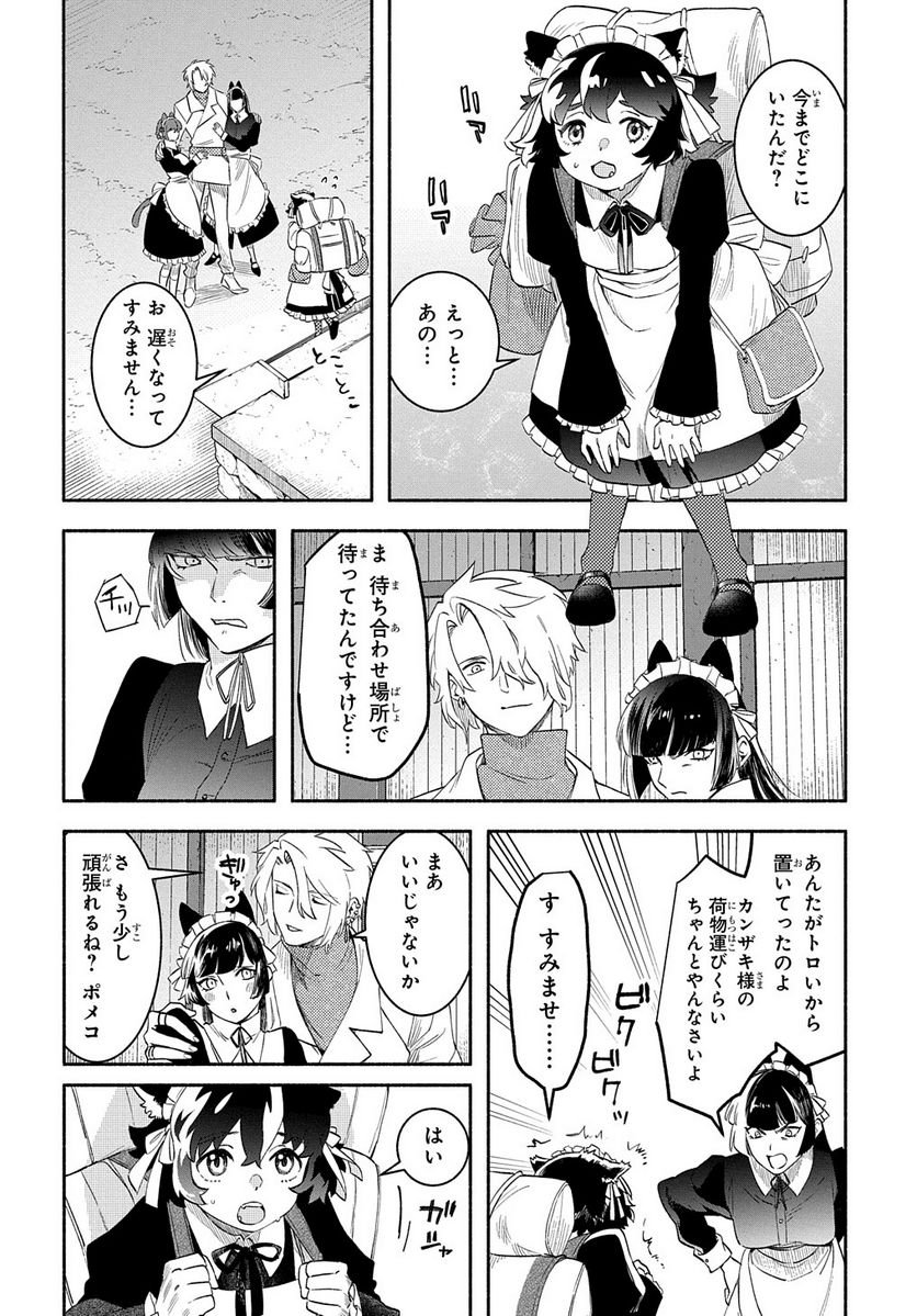 P26