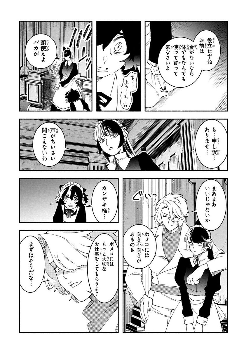 P31