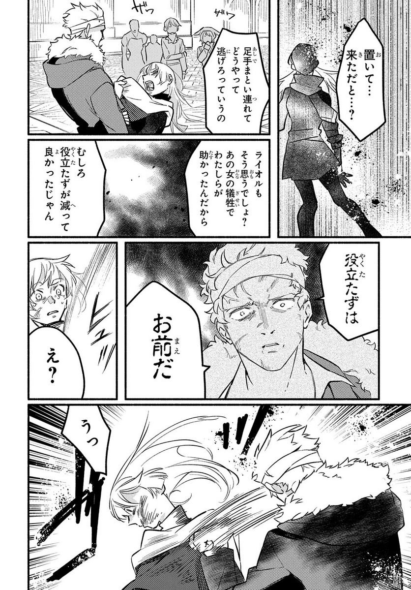 P20