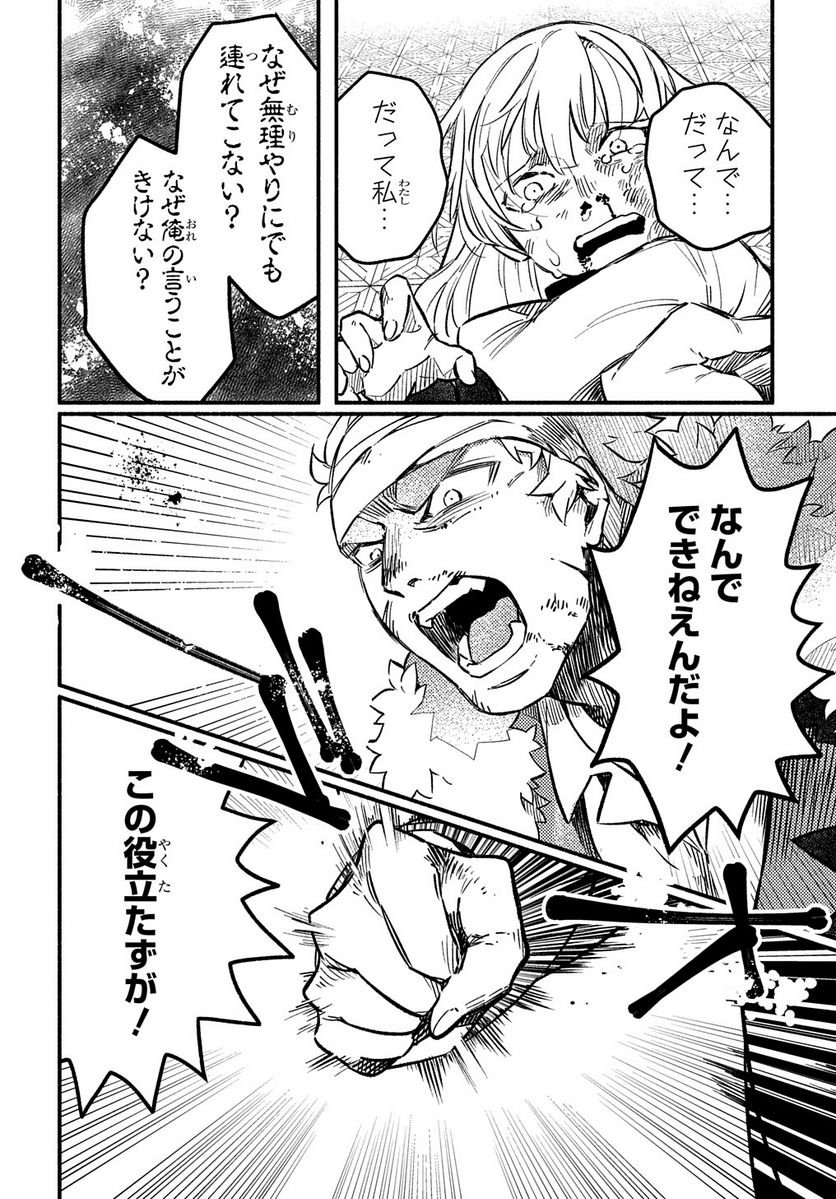 P22
