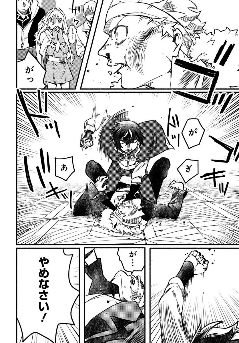 P26