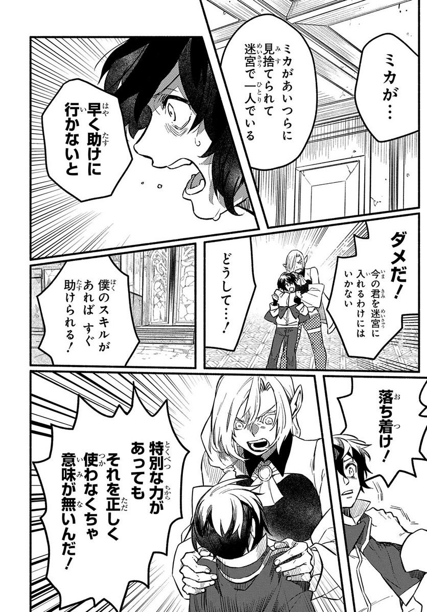 P28