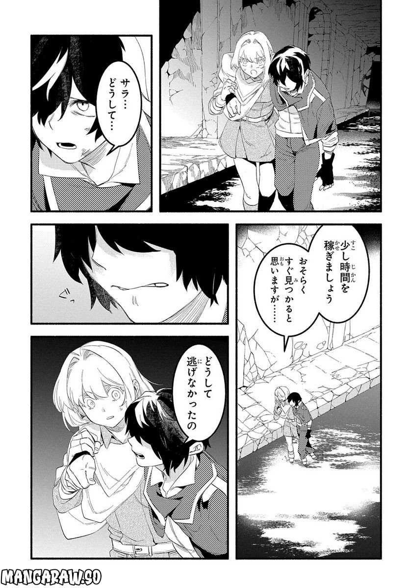P23