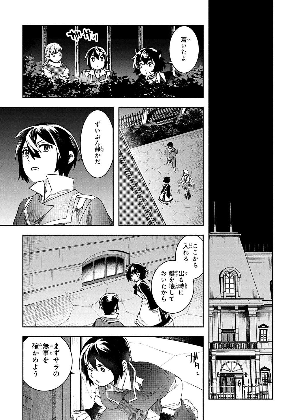 P7