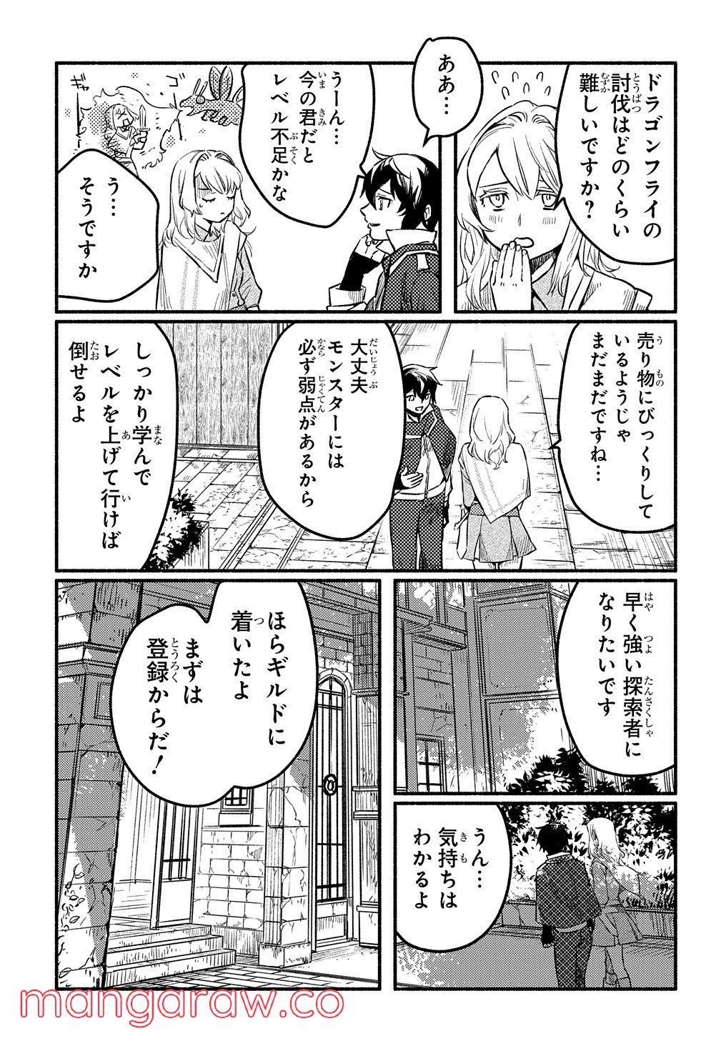 P12