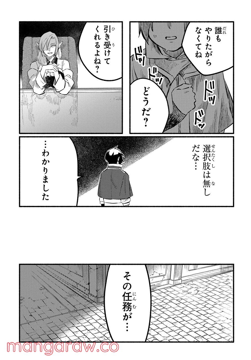 P32