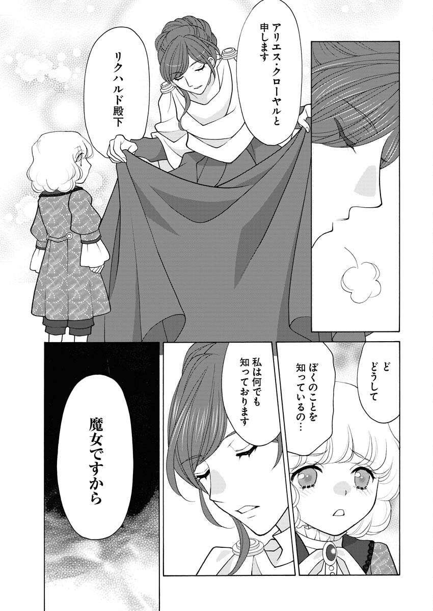 P20