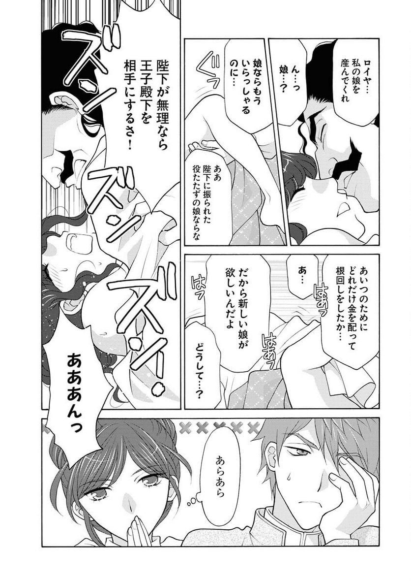 P16