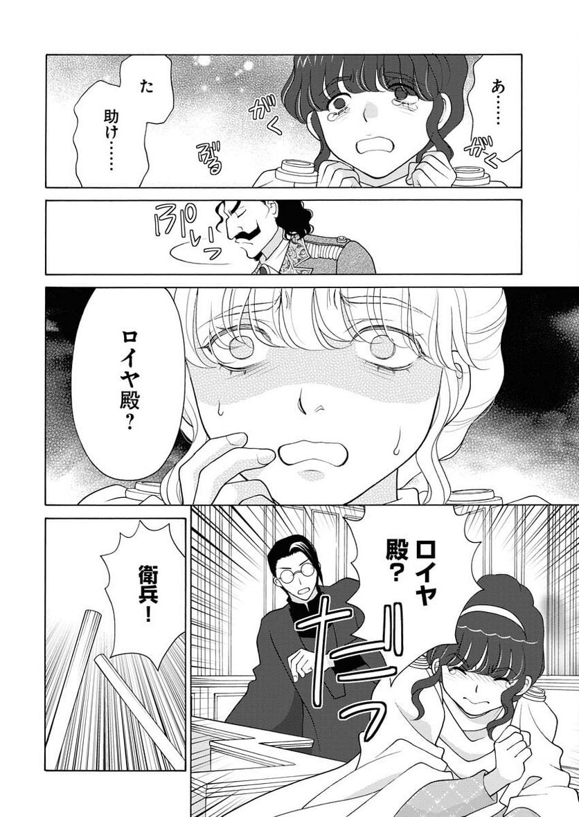 P23
