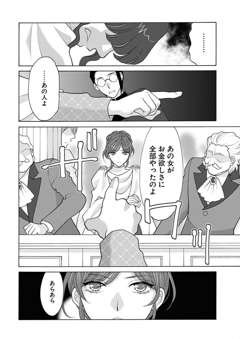 P25