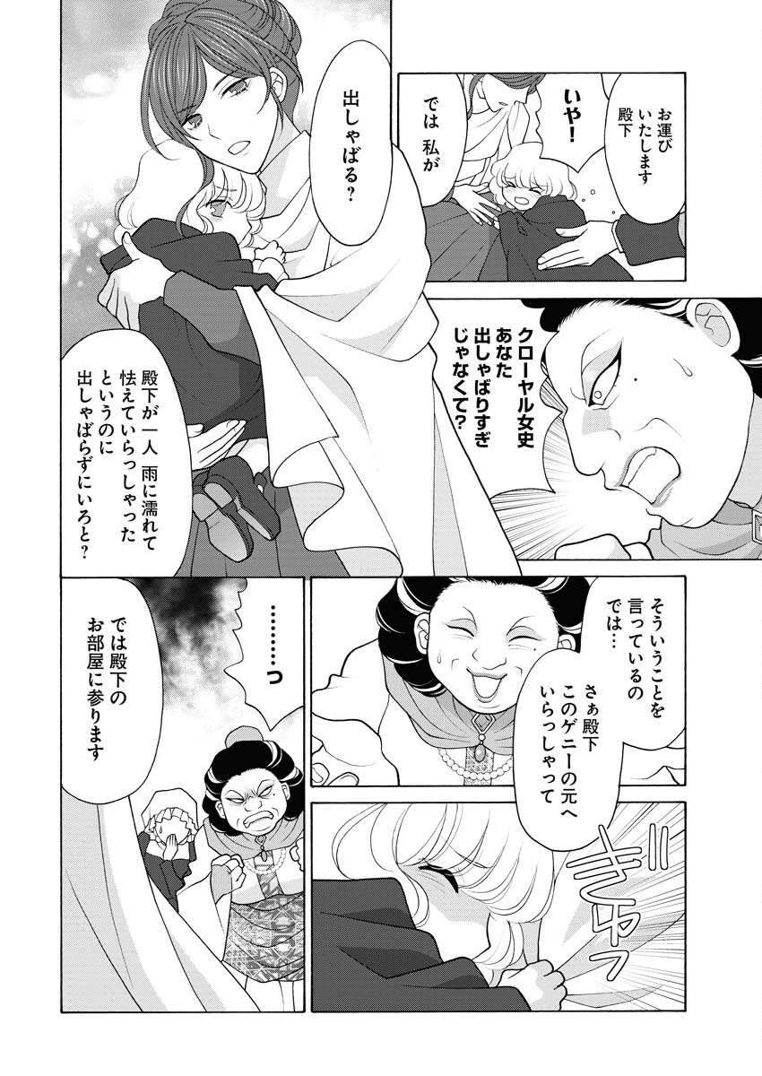 P13