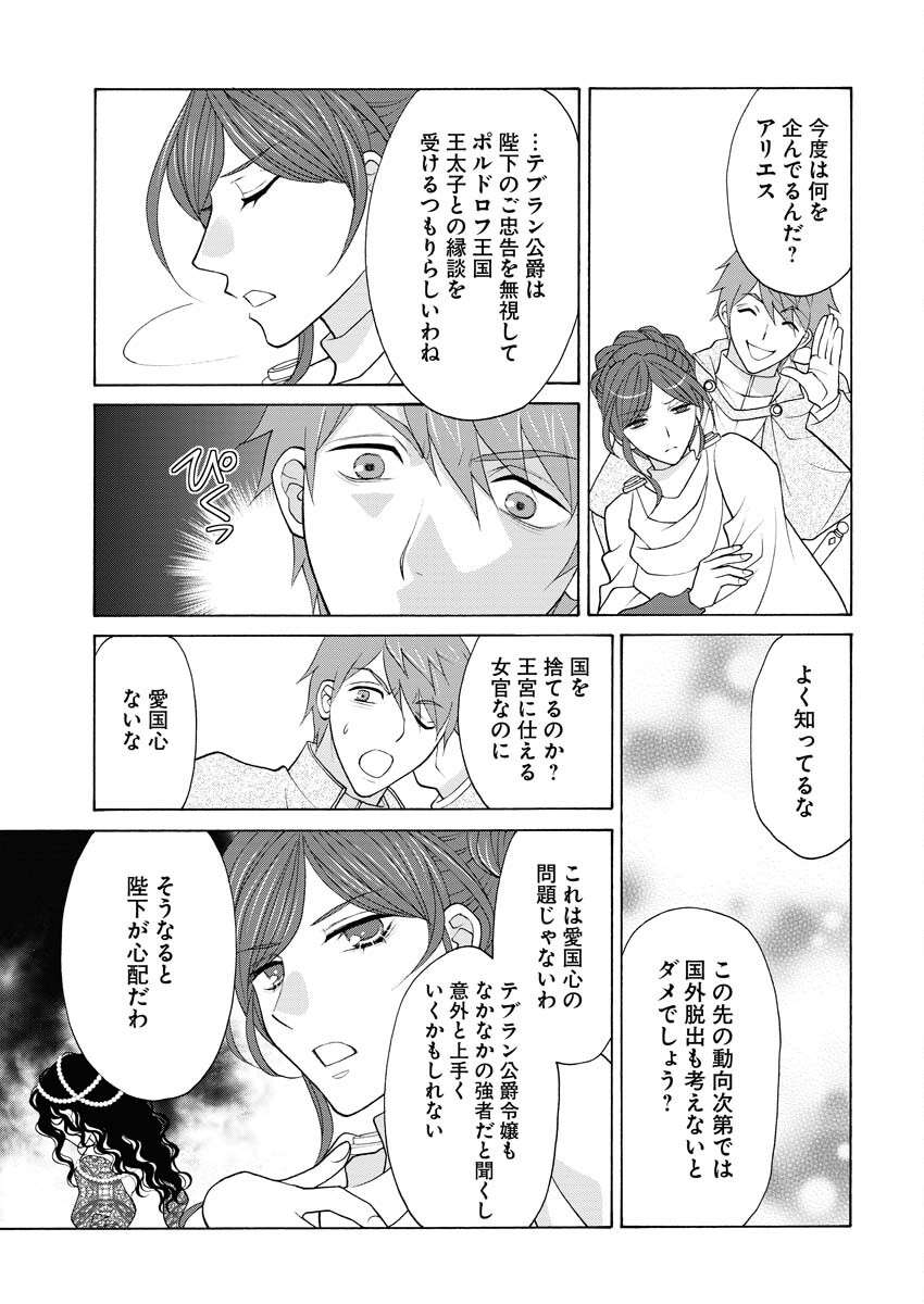 P22