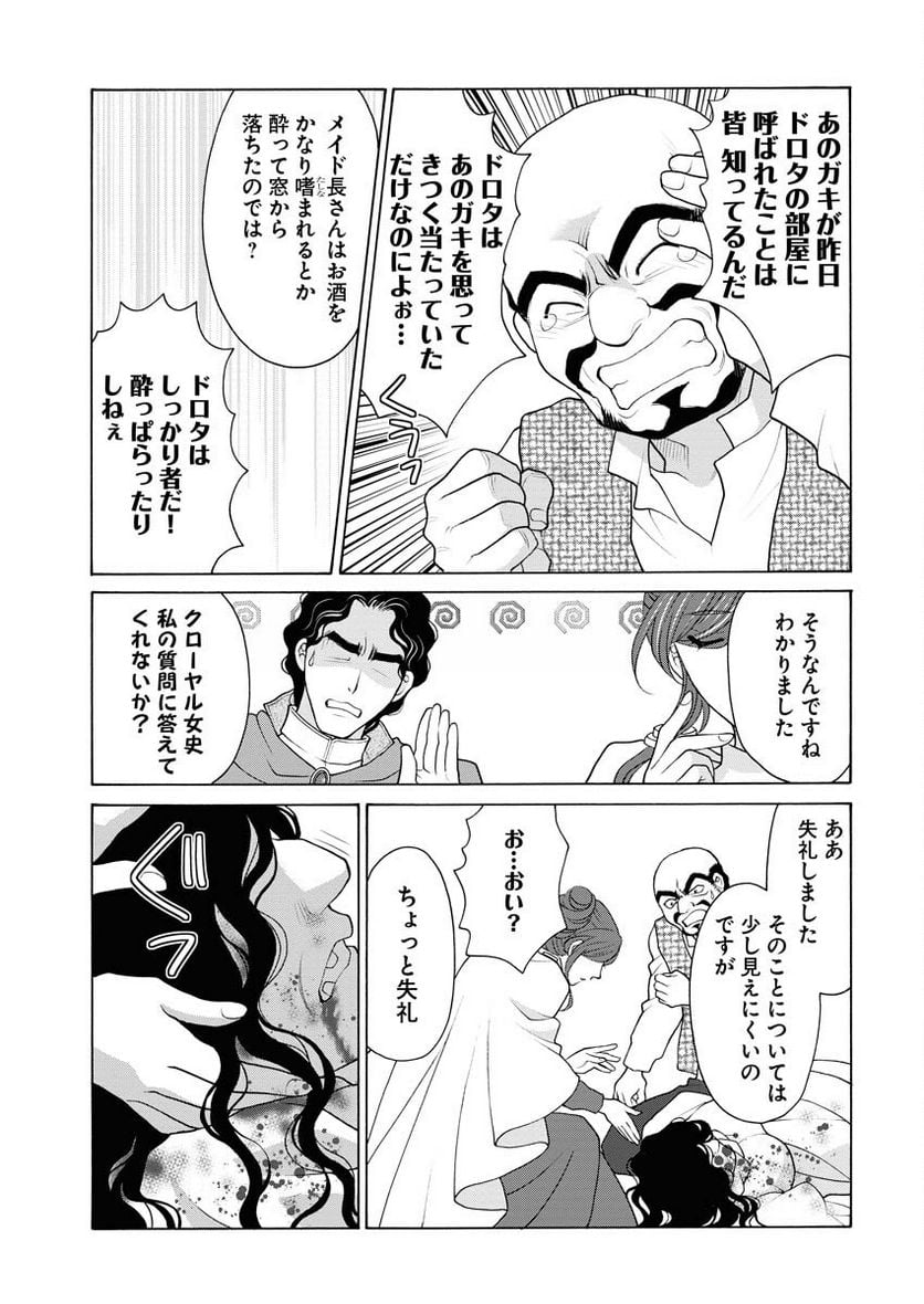 P12