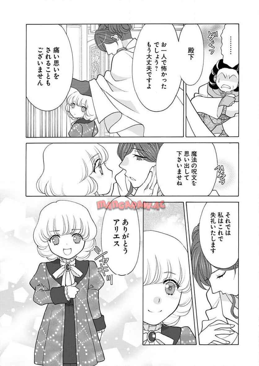 P22