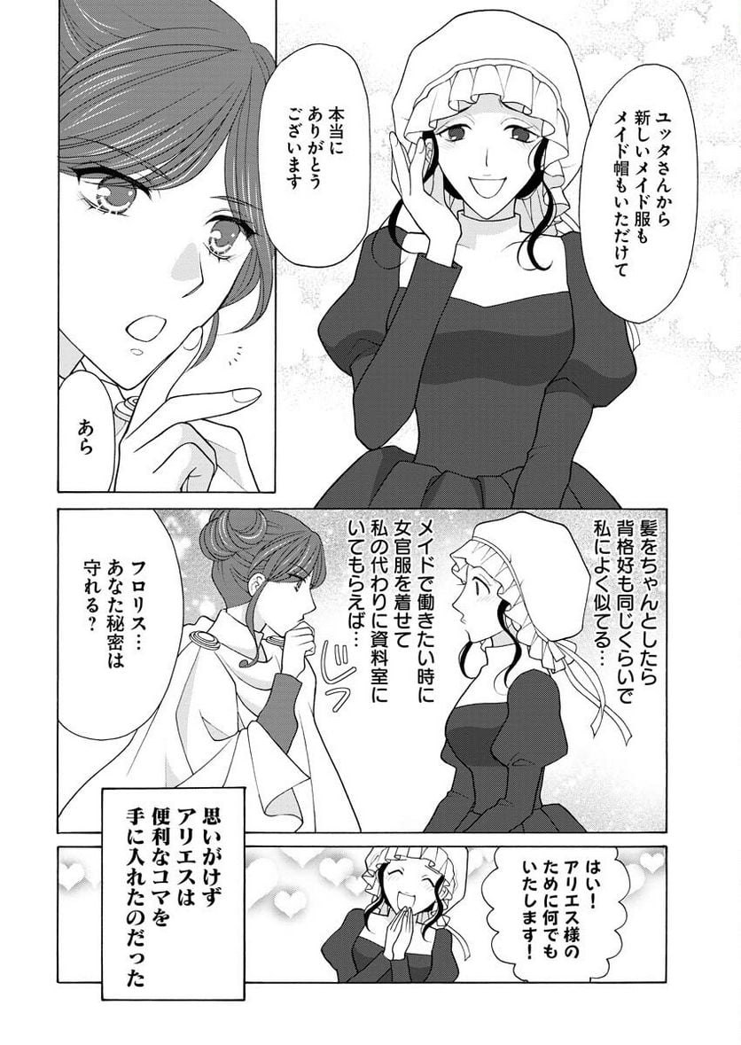P25