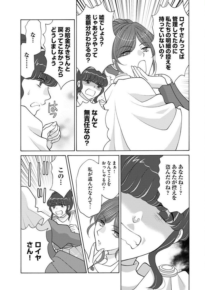 P20