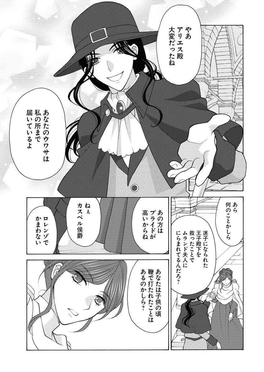 P12