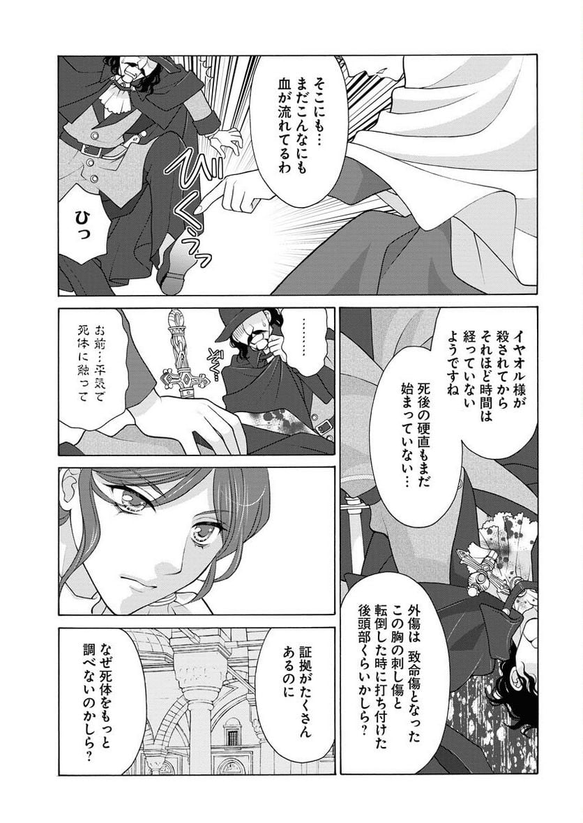 P10