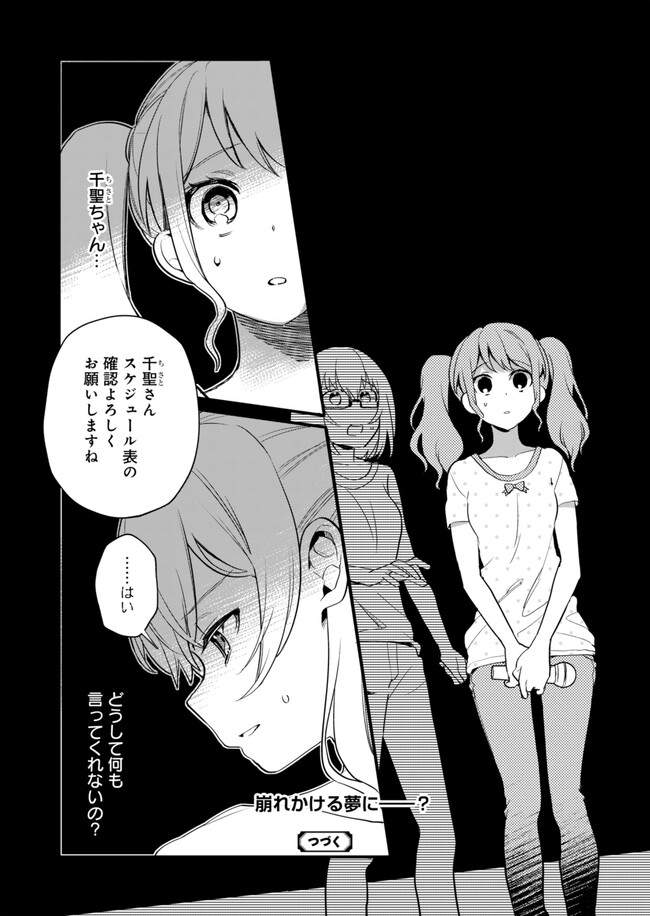 P21