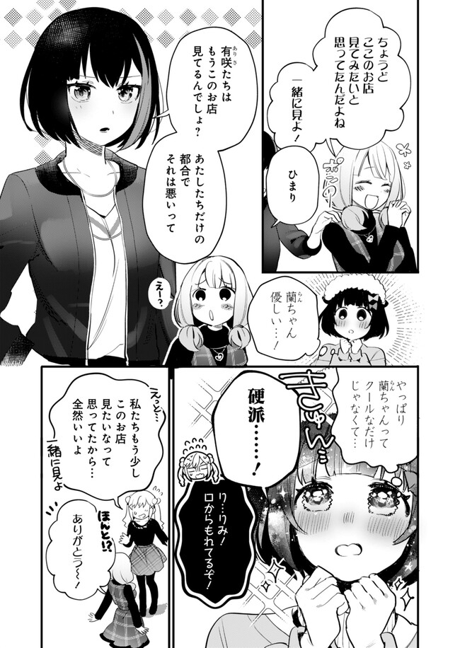 P11