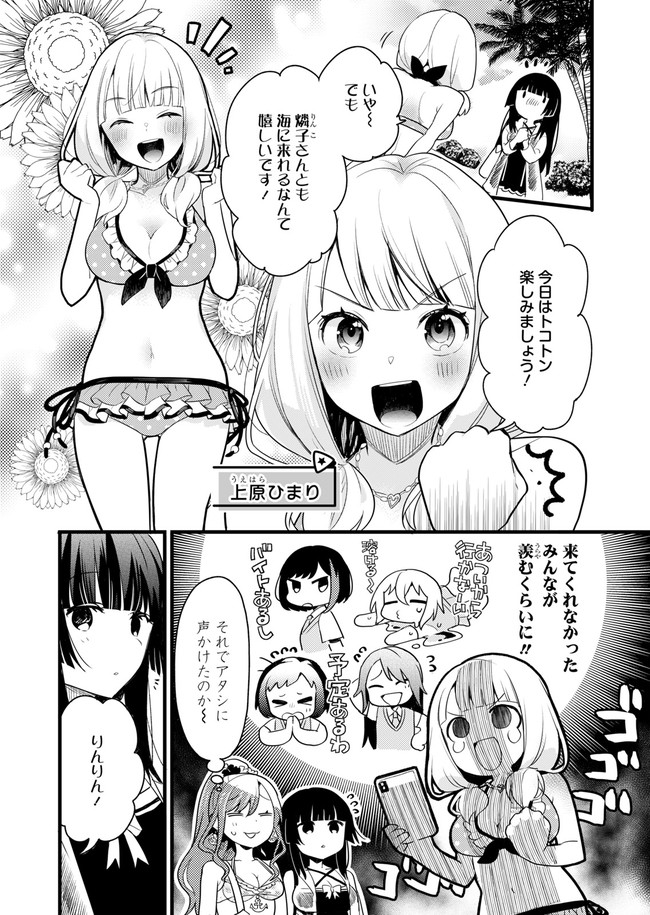 P14