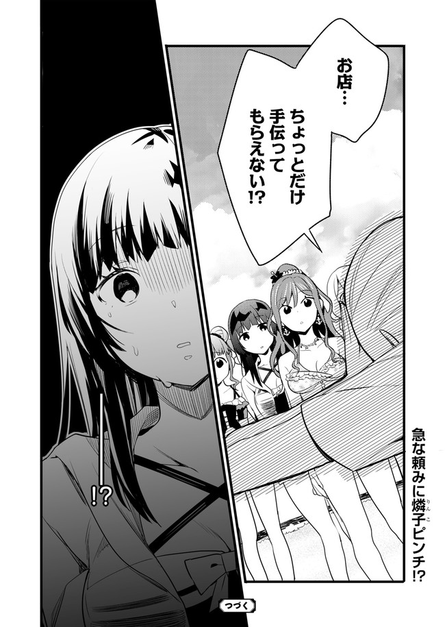 P21