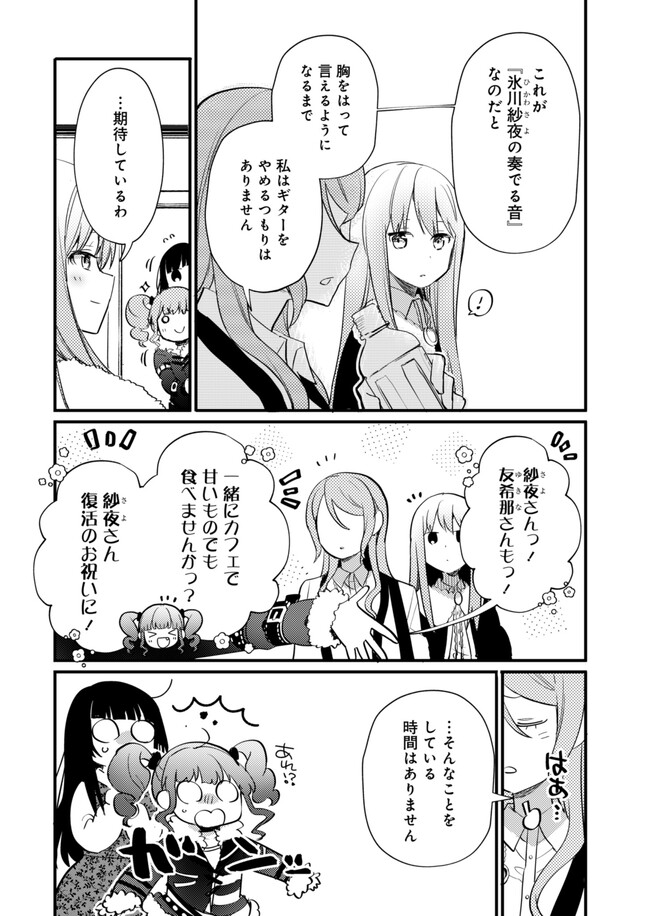 P25