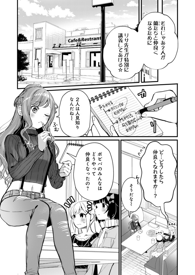 P8